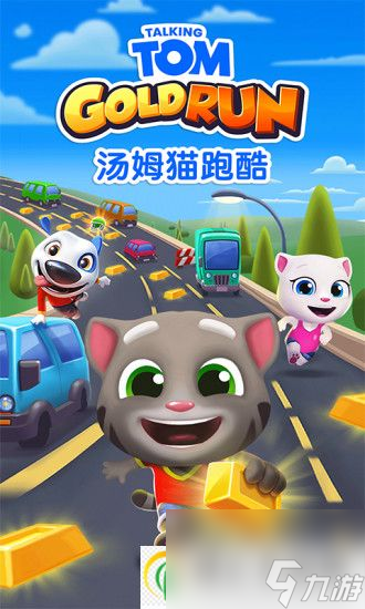 汤姆猫跑酷进阶玩法如何游玩 汤姆猫跑酷进阶玩法游玩攻略
