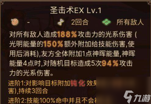 《元素方尖方尖塔150层打法攻略》 精通游戏 轻松突破全关卡