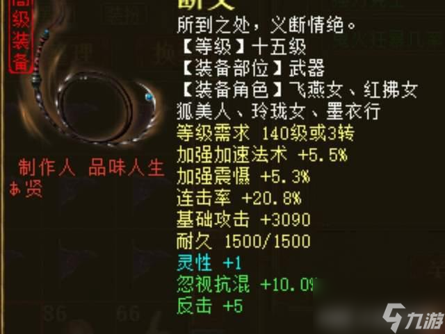 大话西游2：晶晶姑娘，你见过可以召唤神龙的去疾么？我带你看