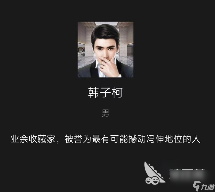 百变大侦探s的悲剧凶手是谁 百变大侦探s的悲剧真相分析