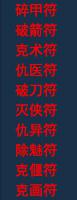 倩女幽魂木作攻略（倩女幽魂桑拓木怎么采）