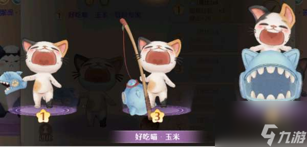 森之国度好吃喵玉米怎么样-好吃喵玉米说明