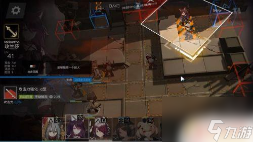 明日方舟ap5低配攻略 明日方舟AP-5精炼工厂保全低配三星攻略