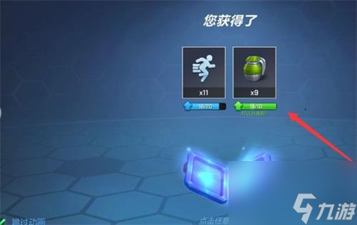 逃跑吧少年道具卡升级方法 逃跑吧少年怎么升级道具卡