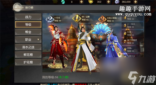 69级卡级玩法说明 远征手游到69会卡级
