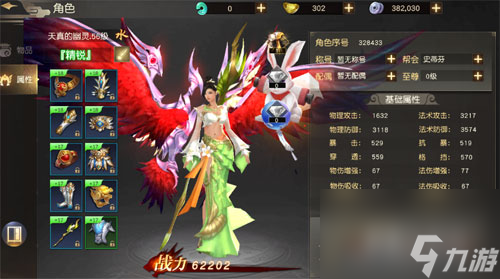 69级卡级玩法说明 远征手游到69会卡级