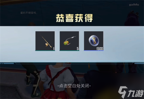 鱼饵获取方法分享 和平精英绿洲世界怎么获得鱼饵
