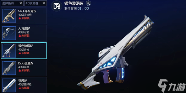星球重启怎么提升攻击力 星球重启攻击力提升方法