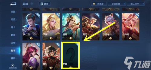 13888还是18888金币 王者荣耀新英雄戈娅多少钱