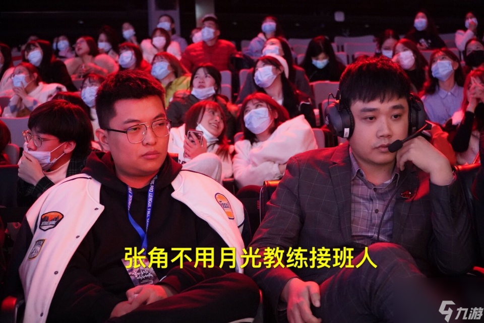 AG超玩会张角太聪明 月光接班人执教胜率仅25% 难怪要找