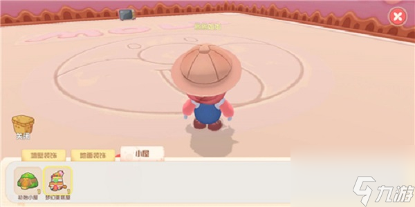 摩尔庄园手游小屋怎么获得