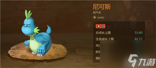 输出不够BUFF来凑 石器时代M葫芦系宠物技能怎么样