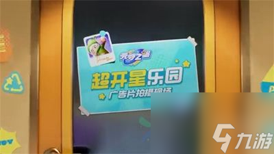 元梦之星手游怎么预约