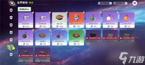 创造吧我们的星球彭罗斯球玩法攻略