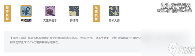 输出不够BUFF来凑 石器时代M葫芦系宠物技能怎么样