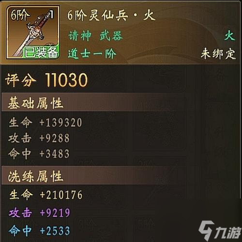 《神武》游戏帮派boss暗黑龙王打法攻略（帮助玩家快速击败暗黑龙王，获取丰厚奖励）