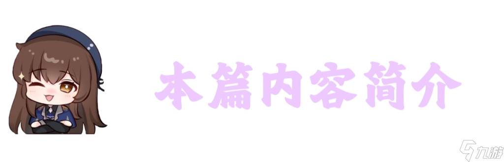 暗區(qū)突圍：暗區(qū)同價位槍械優(yōu)劣對比（五）——高價位沖鋒槍及手槍