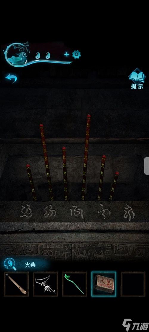 纸嫁衣3鸳鸯债第五章通关攻略