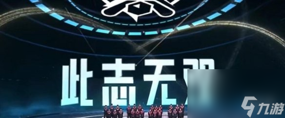 《英雄联盟》历届s赛主题介绍