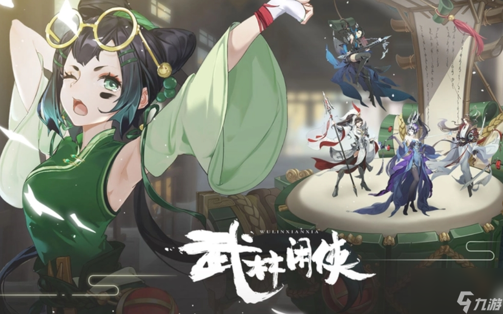 《武林闲侠》如何升级