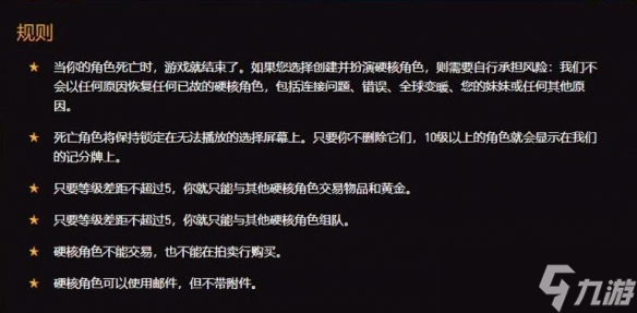 《魔兽世界》乌龟服同时开启三个模式介绍
