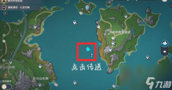 原神4.2夏薩尼翁寶箱位置在哪