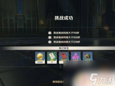 原神香磷技能怎么獲得 原神香菱免費(fèi)獲得攻略