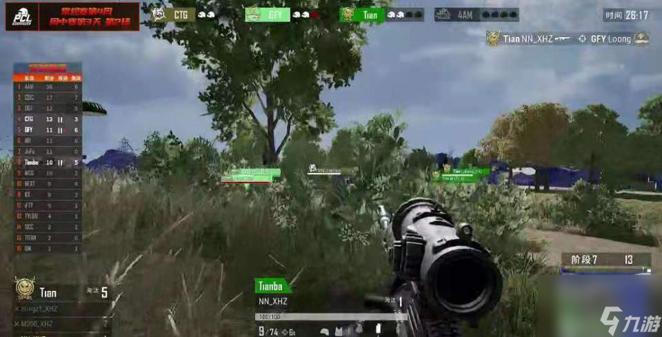 PCL 天霸久违吃鸡看哭粉丝 有惊无险挺进周决赛