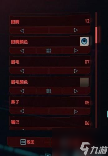 赛博朋克2077美女捏脸数据分享-六款美女捏脸汇总「已解决」