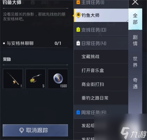 鱼饵获取方法分享 和平精英绿洲世界怎么获得鱼饵