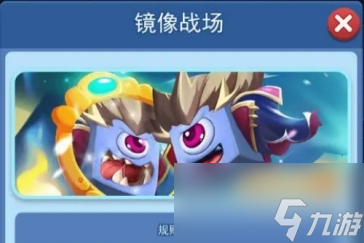 元梦之星狼人杀玩法特殊词汇 黑话都给你盘了