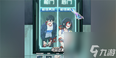 隐秘的档案末日生存如何过<a href=