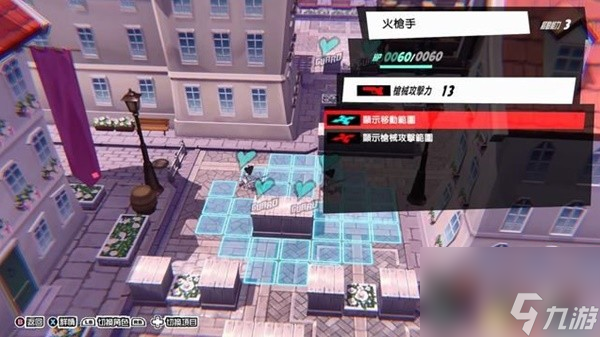 《女神異聞錄5戰(zhàn)略版（P5T）》全關(guān)卡流程圖文攻略