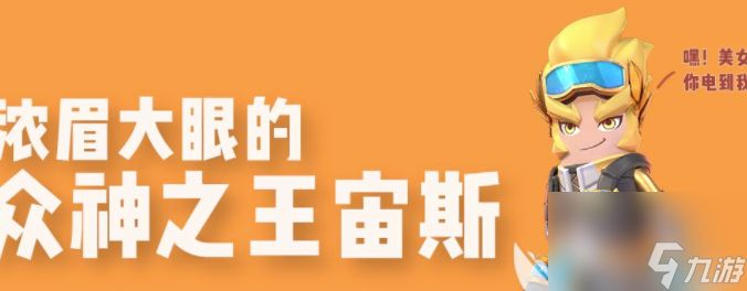 香腸派對神王卡怎么用 香腸派對神王卡詳細(xì)介紹