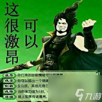 三国杀那些&ldquo;名不副实&rdquo;的武将成名技能，运气不好全是观