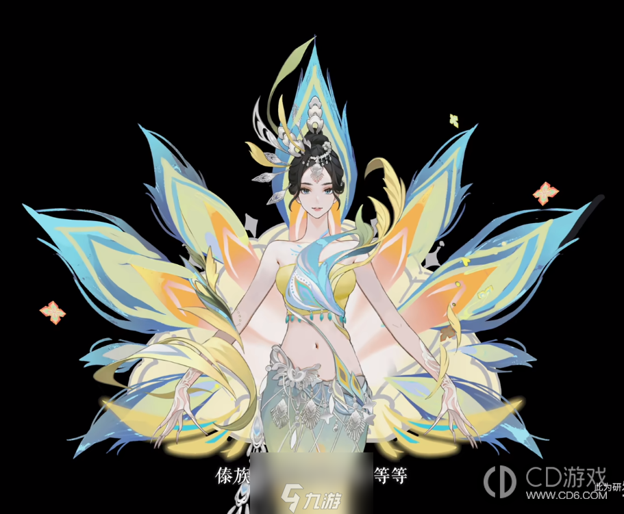 王者荣耀甄姬西施至美风华系列皮肤爆料