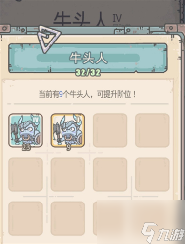 上阵100个兵技巧 最强蜗牛神域兵种上限怎么提升