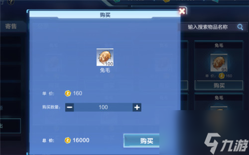 高收益动物推荐 我的起源养殖场放什么小动物比较好