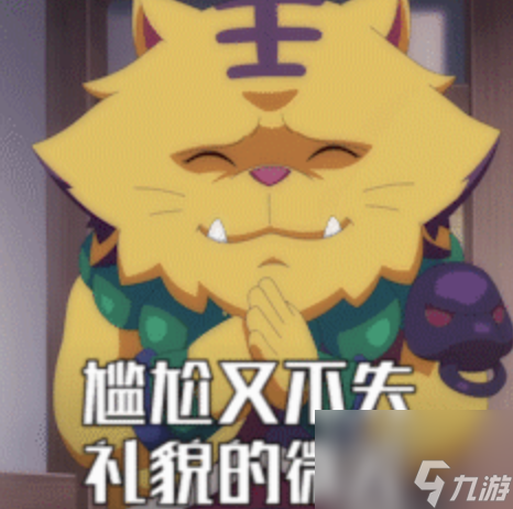 梦幻西游：法系门派法宝四象