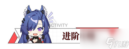 绯色回响尼德霍格角色攻略 尼德霍格怎么样