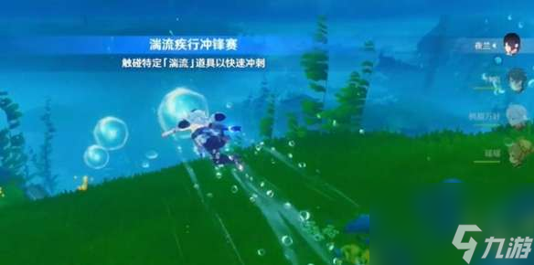 原神如海兔般闪避如何运用-如海兔般闪避方式详细解答