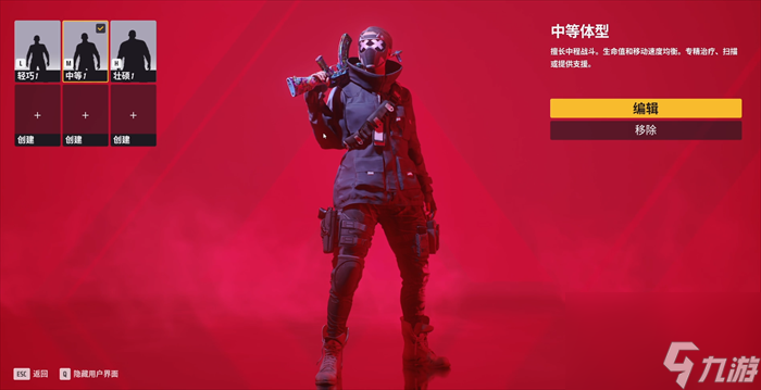 the finals怎么装备皮肤