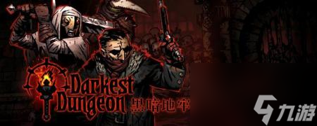 勇闯地牢dungeonrush 角色扮演游戏暗黑地牢 截图