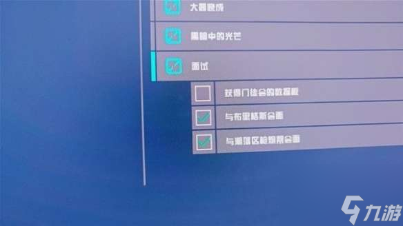 星空枪炮帮任务卡住怎么化解-枪炮帮任务卡住化解策略主推