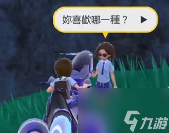 宝可梦朱紫南5区训练家在哪里 宝可梦朱紫南5区训练家地点