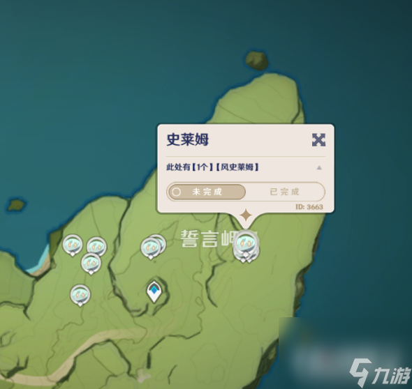 《原神》图形对抗实验录第一天通关攻略