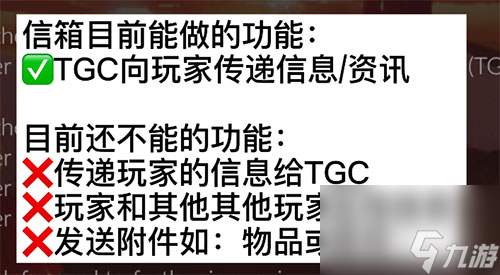 為什么設(shè)置看不到信箱 光遇信箱在哪