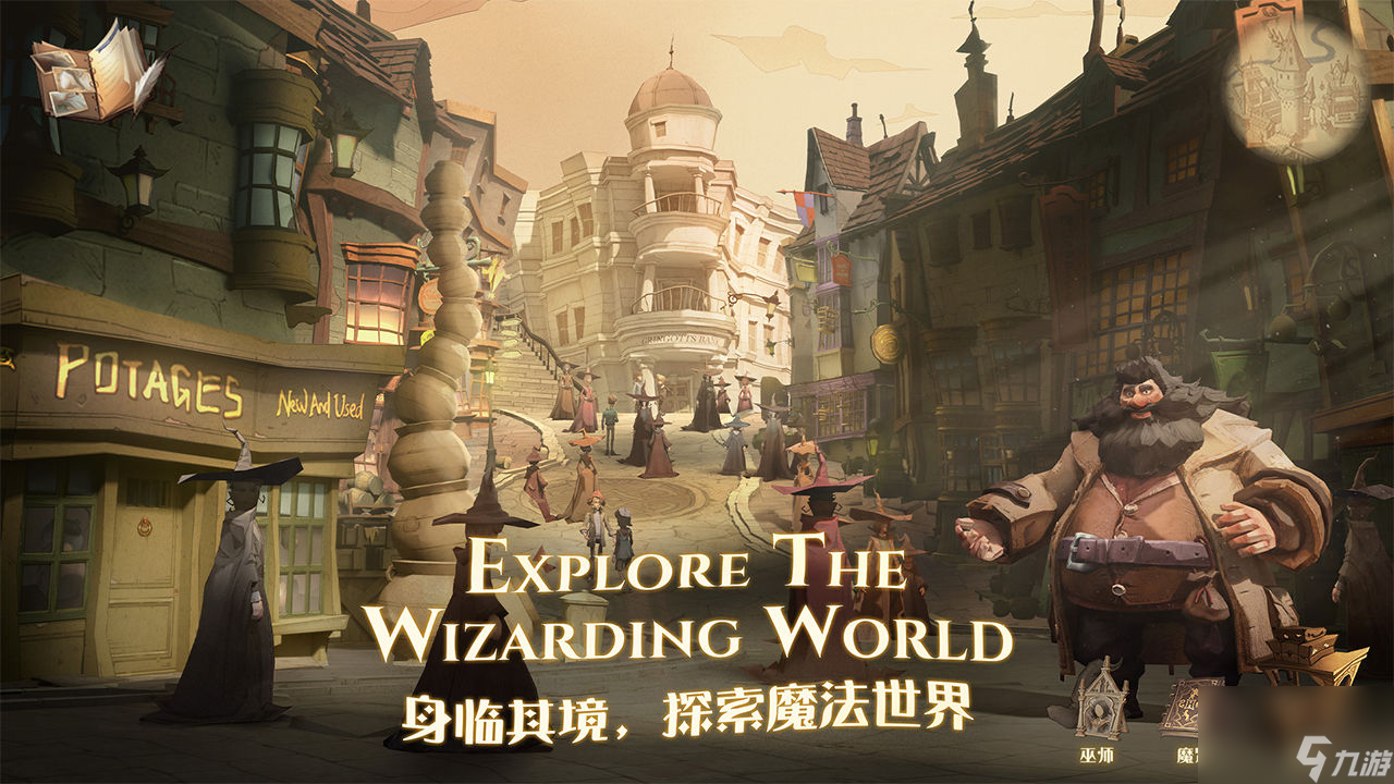 麻瓜研究课答案大全 哈利波特麻瓜研究课答案是什么