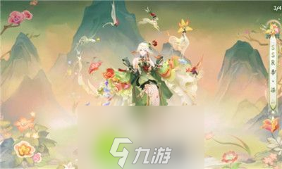 阴阳师季典藏皮肤染怎么获取-阴阳师季典藏皮肤染获取方法