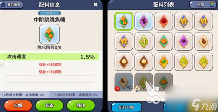 冲呀饼干人王国圣莓果饼干厉害吗 圣莓果饼干强度解析